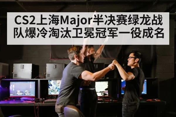 esports victory celebration